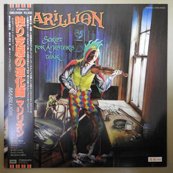 Marillion Script For A Jester's Tear = 独り芝居の道化師 Vinyl LP USED
