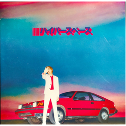 Beck Hyperspace Vinyl LP USED