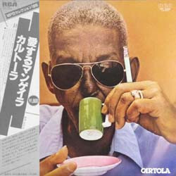 Cartola Verde Que Te Quero Rosa Vinyl LP USED