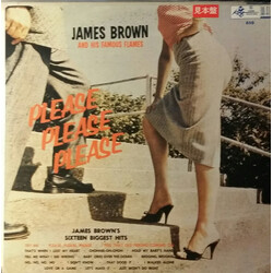 James Brown & The Famous Flames Please, Please, Please Vinyl LP USED