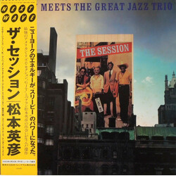 Hidehiko Matsumoto / The Great Jazz Trio The Session / Sleepy Meets The Great Jazz Trio Vinyl LP USED