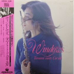 Tamami Koyake Windows / Tamami Meets Coryell Vinyl LP USED