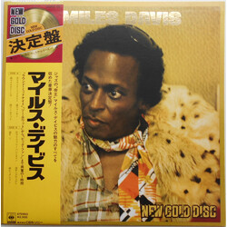 Miles Davis Miles Davis Vinyl LP USED