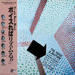 The Voice & Rhythm The Voice & Rhythm Vinyl LP USED