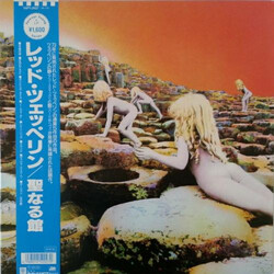 Led Zeppelin Houses Of The Holy Vinyl LP USED