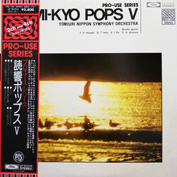 Yomiuri Nippon Symphony Orchestra Yomi-Kyo Pops V Vinyl LP USED