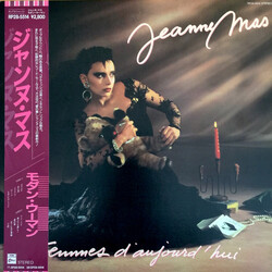 Jeanne Mas Femmes D'Aujourd'hui Vinyl LP USED