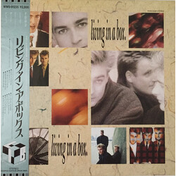 Living In A Box Living In A Box Vinyl LP USED