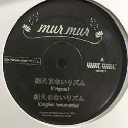 Mur Mur 絶えまないリズム Vinyl 12" USED