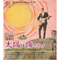 Robert Monaux Les Grands Chemins / Alfonso Al Cimitero USED VINYL 7INCH 45 RPM SINGLE