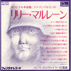 Lale Andersen / Musikkorps Der Leibstandarte Des Führers (Adolf-Hitler-Standarte) Lili Marleen / Badenweiller Marsch Vinyl 7" USED