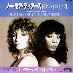 Barbra Streisand / Donna Summer No More Tears (Enough Is Enough) USED VINYL 7INCH 45 RPM SINGLE