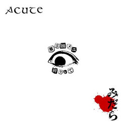 Acute (6) ` USED VINYL 12INCH 45 RPM EP LIMITED EDITION REISSUE