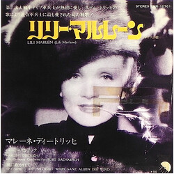 Marlene Dietrich ????????? = Lili Marlen USED VINYL 7INCH 45 RPM