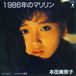 Minako Honda 1986?????? USED VINYL 7INCH 45 RPM SINGLE