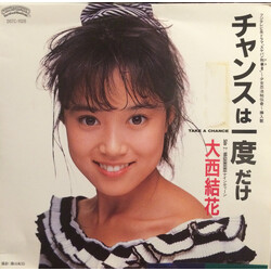 Yuka Ohnishi Áãó¹o¦`Q^Take A Chance^ USED VINYL 7INCH 45 RPM SINGLE PROMO STEREO