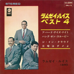 The Ramsey Lewis Trio Best 4  Best Hits USED VINYL 7INCH 33 S RPM EP