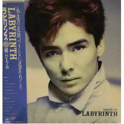 Hiromi Go Labyrinth Vinyl LP USED