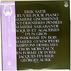 Erik Satie / Jacques Février / Georges Auric L'oeuvre Pour Piano Vinyl LP USED