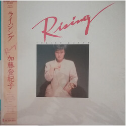 Tokiko Kato Rising Vinyl LP USED