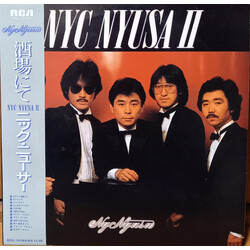 Nyc Nyusa Nyc Nyusa Ⅱ 第2集 Vinyl LP USED