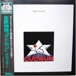 Pierrot Lunaire Gudrun Vinyl LP USED