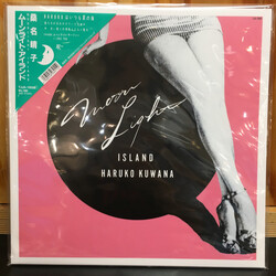Haruko Kuwana Moonlight Island Vinyl LP USED