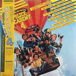 Various Police Academy 4: Citizens On Patrol Vinyl LP USED
