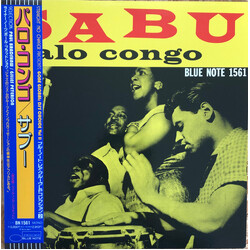 Sabu Martinez Palo Congo Vinyl LP USED