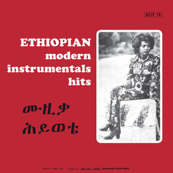 Various Ethiopian Modern Instrumentals Hits Vinyl LP USED