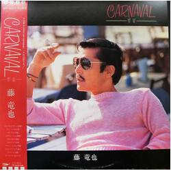 Tatsuya Fuji Carnaval ― 饗宴 ― Vinyl LP USED