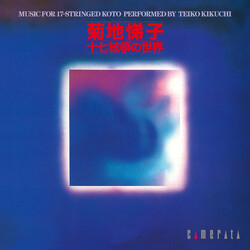 Teiko Kikuchi Music For 17-String Koto Performed By Keiko Kikuchi Vinyl LP USED