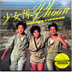 Shohjo-Tai Shohjo-Typhoon Vinyl LP USED