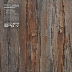 Denki Groove Asunaro Sunshine (Takkyu Ishino Reconstruction) USED VINYL 12INCH 33 S RPM