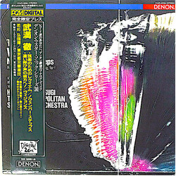 Toru Takemitsu Visions, November Steps Vinyl LP USED