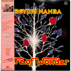 Hiroyuki Namba Sense Of Wonder Vinyl LP USED