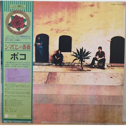 Poco (3) Rose Of Cimarron Vinyl LP USED