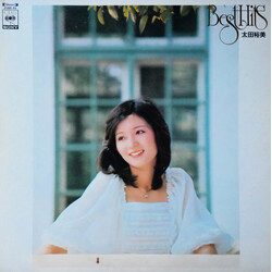 Hiromi Ohta / Hiromi Ohta Best Hits = ヒット全曲集 Vinyl LP USED