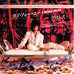 Prince And The Revolution / Prince I Would Die 4 U = À¤ûթüûæü USED VINYL 7INCH 45 RPM SINGLE STEREO