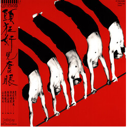 Kazumi Band / Kazumi Band Talk You All Tight = 頭狂奸児唐眼 Vinyl LP USED