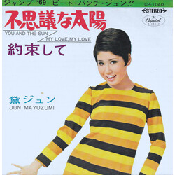 Jun Mayuzumi pj*} = You And The Sun / _Wf = My Love, My Love USED VINYL 7INCH 45 RPM SINGLE
