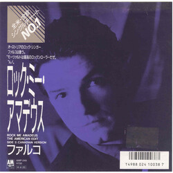 Falco Rock Me Amadeus (The American Edit) USED VINYL 7INCH 45 RPM SINGLE