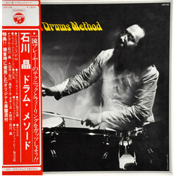 Akira Ishikawa Drums Method Vinyl LP USED