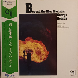 George Benson Beyond The Blue Horizon Vinyl LP USED