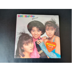 Berrys / Berrys Decoration Vinyl LP USED