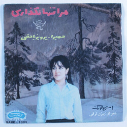 -EÌ1' E1' *FG' F¯0'1Ì USED VINYL 7INCH 45 RPM