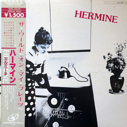 Hermine (3) / Hermine (3) ザ・ワールド・オン・マイ・プレーツ = The World On My Plates Vinyl LP USED