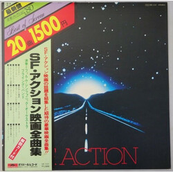 The Film Symphonic Orchestra / Flying Band Best Of Screen / S.F. Action Vinyl LP USED