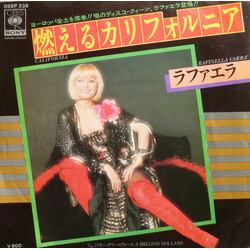 Raffaella Carrà / Raffaella Carrà California = ?????????? USED VINYL 7INCH 45 RPM SINGLE STEREO