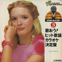 Teichiku Orchestra 歌おう！ヒット歌謡カラオケ決定盤 3 Vinyl LP USED